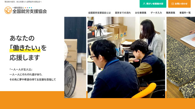 制作実績