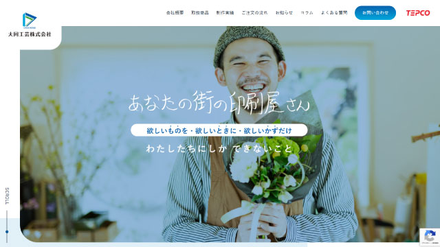 制作実績