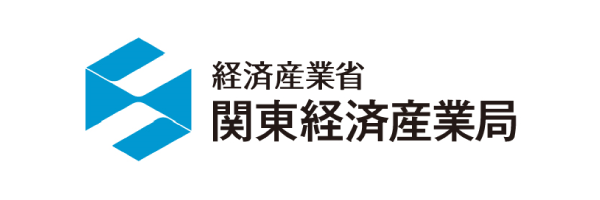 関東経済産業局 ロゴ